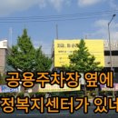 월곡시장 이미지