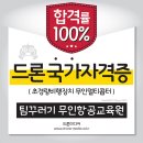 완산생활체육공원인조잔디축구장 이미지