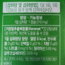 헤어솔루션 | 탈모예방 모발영양제 헤어솔루션 케라넷 후기