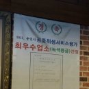 어정참숯불가마사우나 이미지