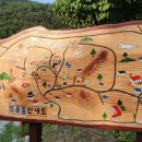 모운동펜션민박 이미지