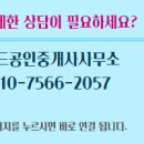 경기도 안성시 삼죽면사무소 이미지