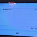 도야짬뽕신대점