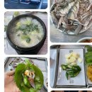 서포횟집 이미지