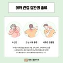 경희도곡한의원 이미지