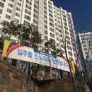 옥산슈퍼 이미지