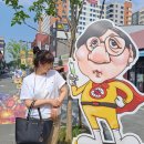 코로나19를 물리치는 히어로아트쇼 | 히어로아트쇼 거리 전시회