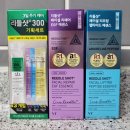 [다이소리들샷기획세트] 100, 300, 500, 탄력, 장벽, 미백 리들샷물광정식 후기