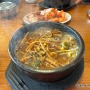 얼시마시원조양평해장국 이미지