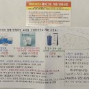 북비산약국 이미지