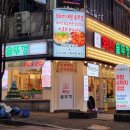 화난 솥뚜껑