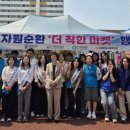 착한마켓 이미지