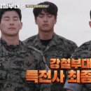 부대2 이미지