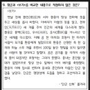 365국어교습소