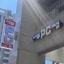 레벨업 PC방 | [방문 후기] 서울 PC방 추천 | 구디역 놀거리 사양 좋은 PC방 레벨업 PC방 구로디지털단지점 후기