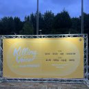 올림픽체육관 | 2025년 딩고콘서트 샤이니 태민 위주 후기 (잠실실내체육관 플로어 맨뒤 시야)