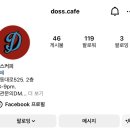 도스커피 이미지