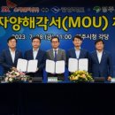 장수미래인력 이미지