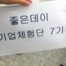 성현기획 이미지
