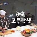 급식왕 이미지