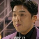 할멈탕수육김밥임동점 이미지