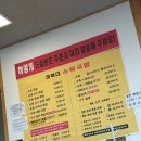 하복대 수육국밥 테크노직영점