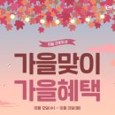 (주)하나푸드 이미지