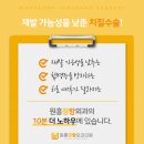 원흥장항외과의원 이미지