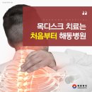의료법인 행도의료재단 해동병원 이미지