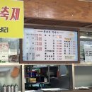 특벼리각벼리