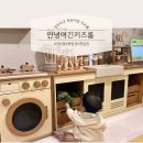 상일여자고등학교 | 광주 서구 상무지구 키즈룸 안녕여긴키즈룸 내돈내산후기