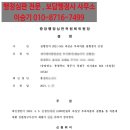 청건설주식회사 - 7881 | 청건설주식회사