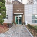 종촌동_가재301동 네이버블로그