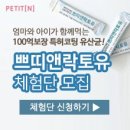 엄마와아이 이미지
