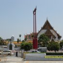 차 차(CHA CHA) 이미지