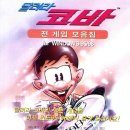 지코바숯불구이치킨
