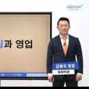 강진바이오텍 이미지