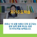 568수학전문학원 이미지