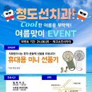 청도치과의원 이미지