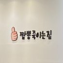 웨이닝 네이버블로그