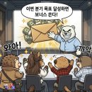 두툼파트너스
