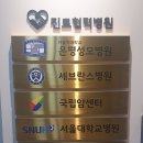 늘편한내과의원 이미지