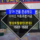 다이소서충주점 이미지