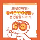 으뜸50안경 경주중앙로점 이미지