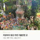 소품나라 | 치앙마이 가볼만한 곳 l 핑강 근처 카페 사원 소품샵 후기