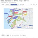 [법원부동산경매무료추천] 국책사업 새만금개발의 호재를 그대로 받는 전라북도 김제시 단독주택 경매물건[소액투자 가능,단독주택이 5천만원대] 이미지