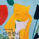 내인생의 그림기록 이미지