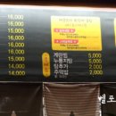 화산불닭 이미지