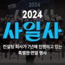 (사)일하는사람들 이미지