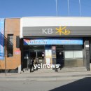 (구)국민은행 앞 이미지